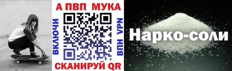 APVP СК  KRAKEN как зайти  Кореновск 