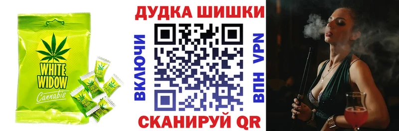 Cannafood марихуана  мега сайт  Кореновск 