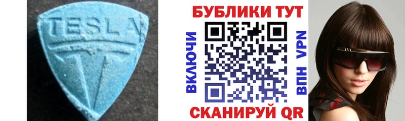 мега зеркало  Кореновск  Ecstasy 250 мг 