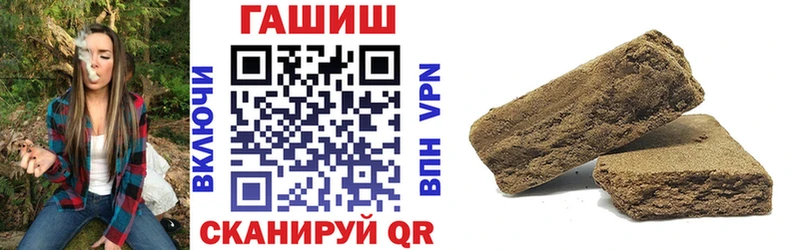 гидра вход  Кореновск  Гашиш VHQ 