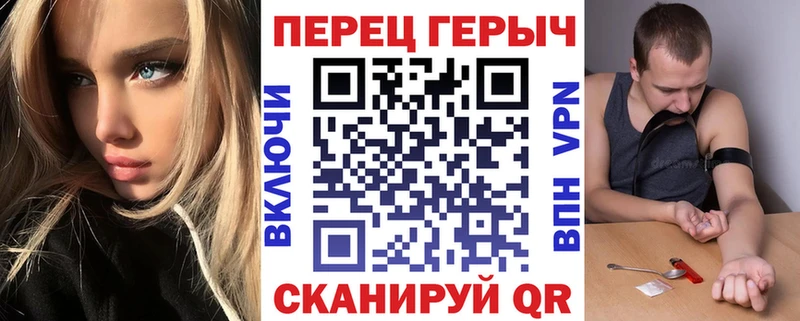 ГЕРОИН герыч  цена наркотик  omg маркетплейс  Кореновск 