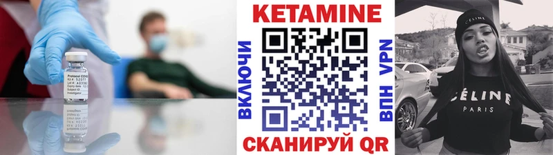 мориарти телеграм  Кореновск  Кетамин VHQ 