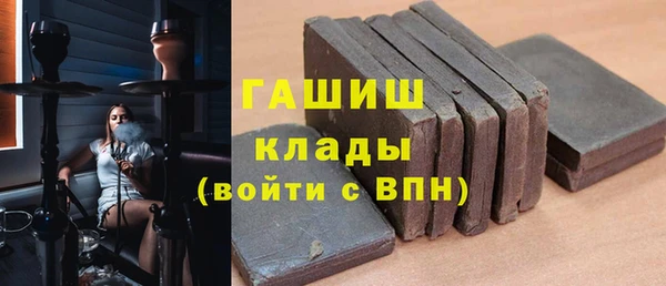 ГАЛЛЮЦИНОГЕННЫЕ ГРИБЫ Богородск