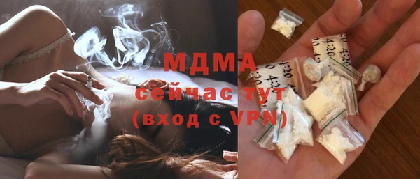 ГАЛЛЮЦИНОГЕННЫЕ ГРИБЫ Богородск