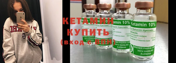 мяу мяу кристалл Богородицк
