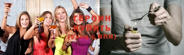 мяу мяу кристалл Богородицк