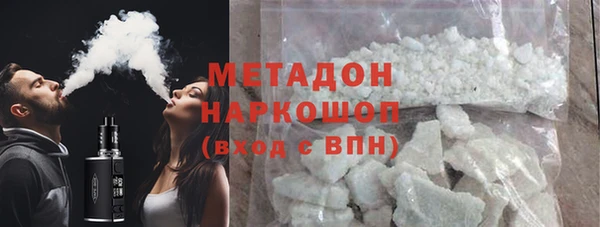 ГАЛЛЮЦИНОГЕННЫЕ ГРИБЫ Богородск