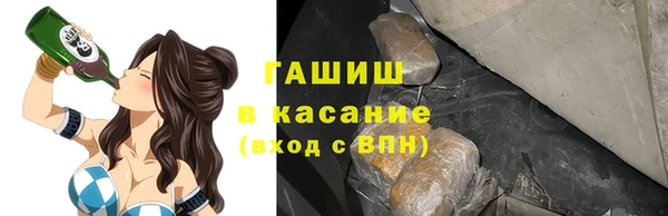 ГАЛЛЮЦИНОГЕННЫЕ ГРИБЫ Богородск