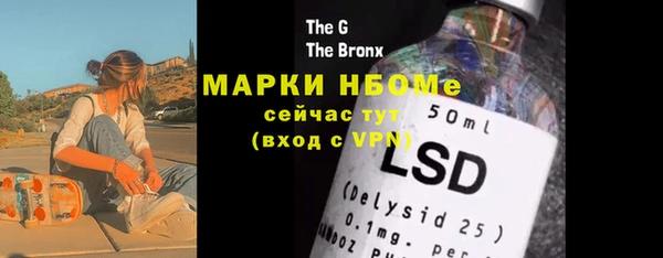 мяу мяу кристалл Богородицк