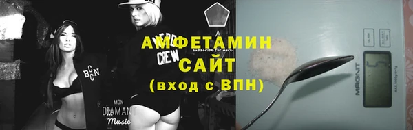 ГАЛЛЮЦИНОГЕННЫЕ ГРИБЫ Богородск