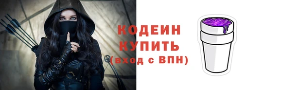 бутират Нязепетровск