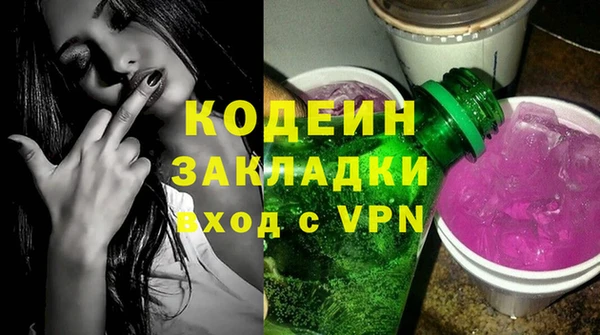 ГАЛЛЮЦИНОГЕННЫЕ ГРИБЫ Богородск