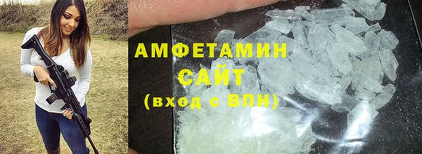 мяу мяу кристалл Богородицк
