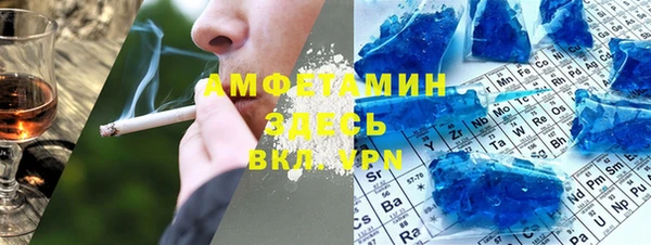 мяу мяу кристалл Богородицк