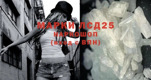 мяу мяу кристалл Богородицк