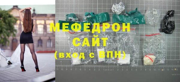 ГАЛЛЮЦИНОГЕННЫЕ ГРИБЫ Богородск