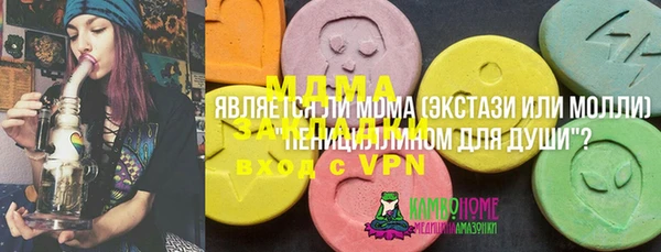 Альфа ПВП Богданович