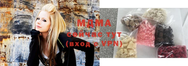 мяу мяу кристалл Богородицк