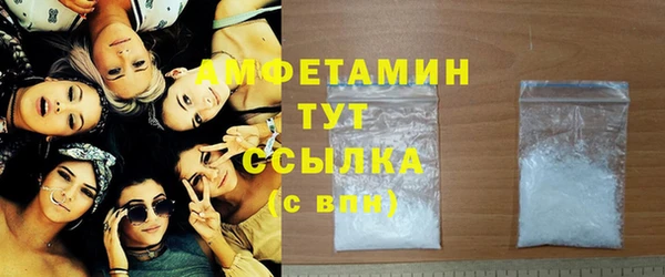 мяу мяу кристалл Богородицк