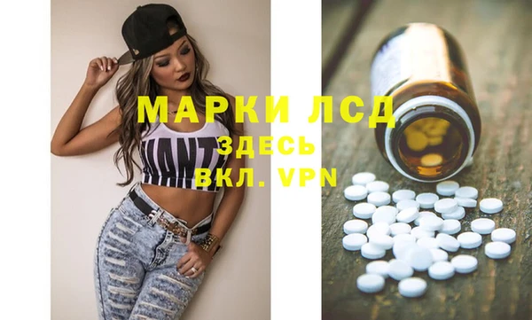 мяу мяу кристалл Богородицк