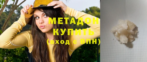 мяу мяу кристалл Богородицк