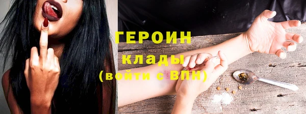 мяу мяу кристалл Богородицк
