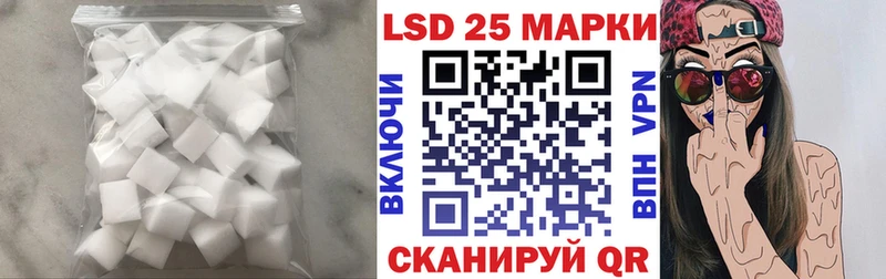 LSD-25 экстази кислота наркотики OMG зеркало Кореновск