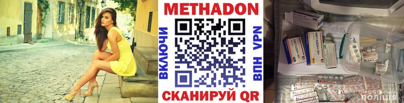 наркота  Кореновск  МЕТАДОН белоснежный 