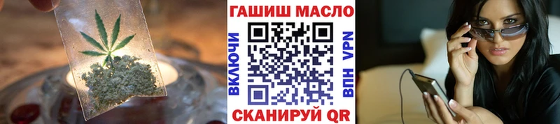 blacksprut маркетплейс  Кореновск  ТГК вейп с тгк  где купить  